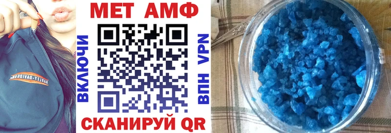Амфетамин Розовый Купить закладки Шимановск