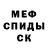 МЕТАДОН кристалл Tentarion
