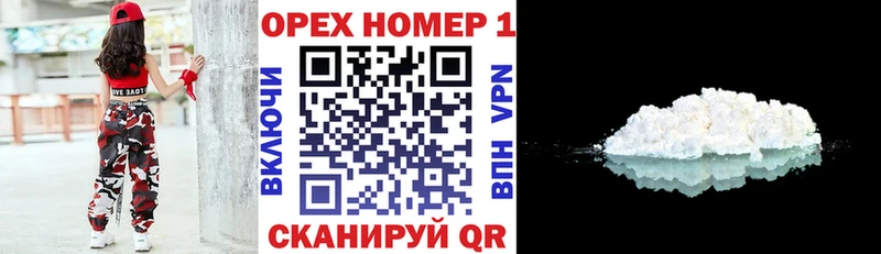 Кокаин Перу  Купить закладки  Шимановск 
