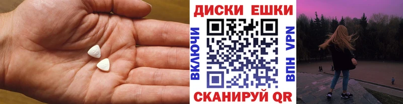 Купить закладки  Шимановск  Экстази Дубай 