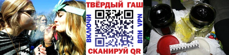 Купить закладки  Шимановск  ГАШ гарик 