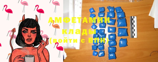мескалин Богородск