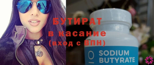 дурь Богородицк