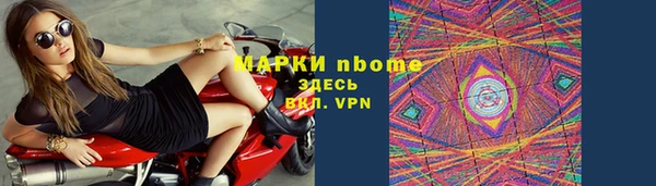 мескалин Богородск