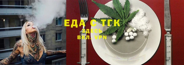 мескалин Богородск
