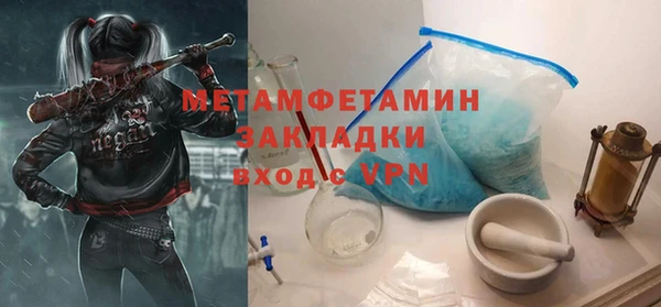 мескалин Богородск