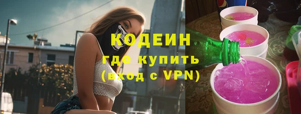 мескалин Богородск