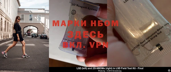 мескалин Богородск
