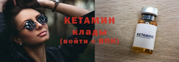 мескалин Богородск