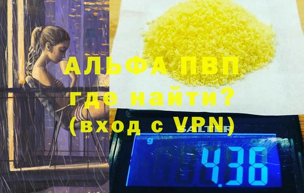 мескалин Богородск