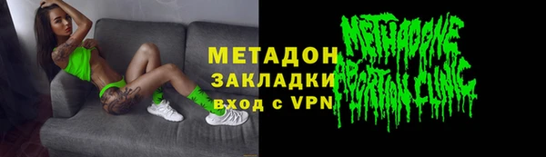 дурь Богородицк