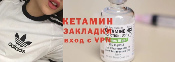 мескалин Богородск