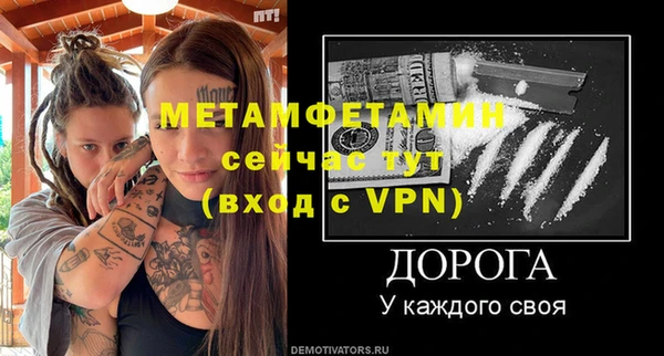 мескалин Богородск