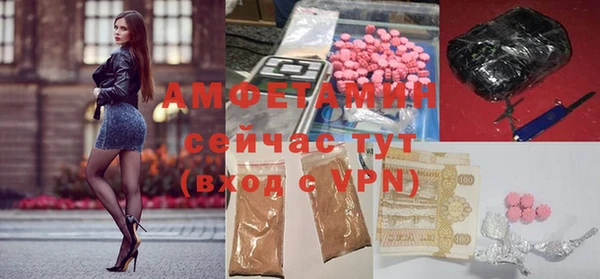 мескалин Богородск