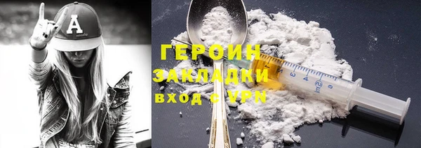 дурь Богородицк