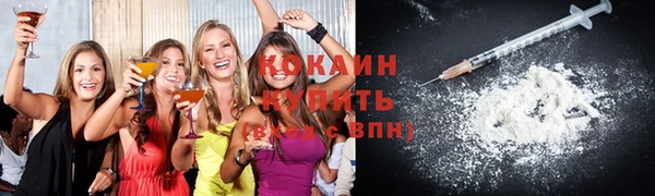 мескалин Богородск