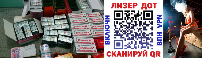 ЛСД экстази кислота  Купить  Шимановск 