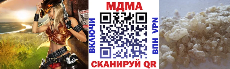 MDMA молли  Купить закладки  Шимановск 