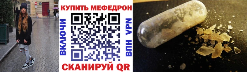 Купить  Шимановск  Мефедрон 4 MMC 