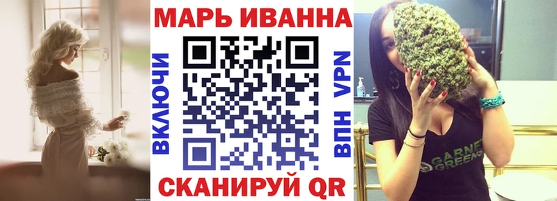 Купить  Шимановск  Марихуана индика 